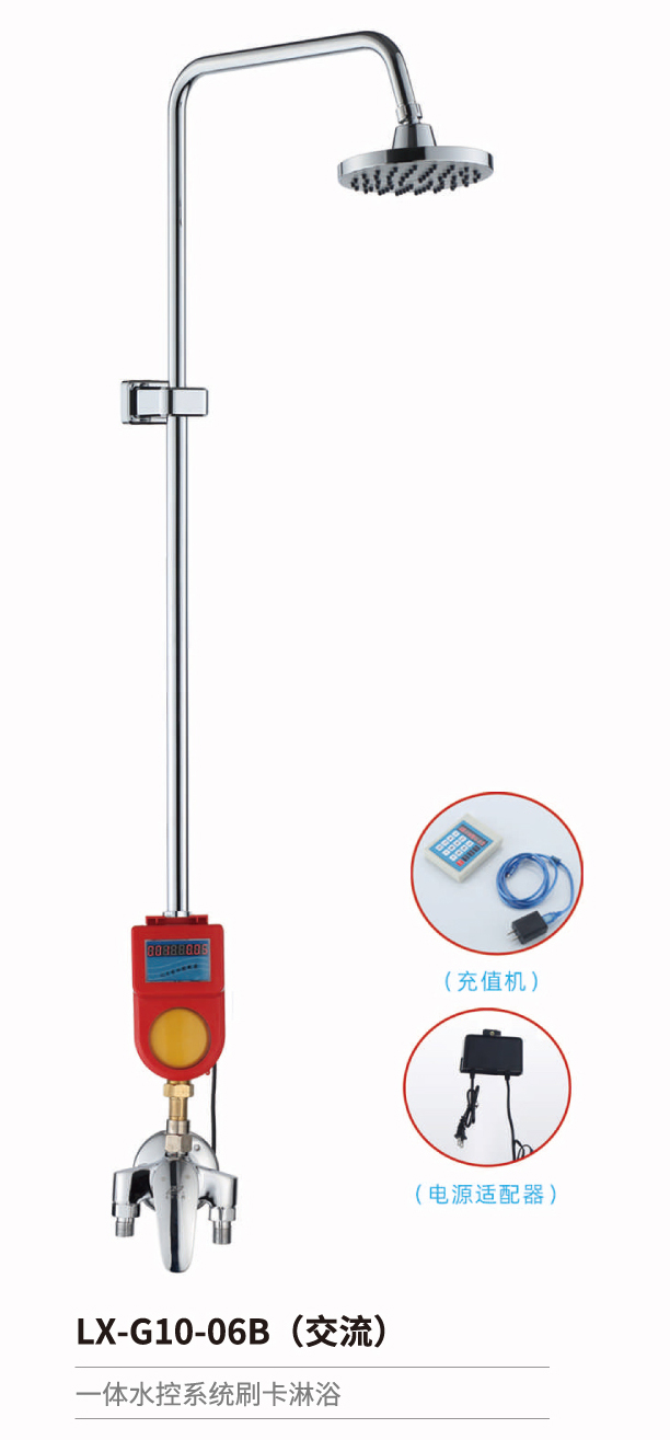 感應淋浴器系列