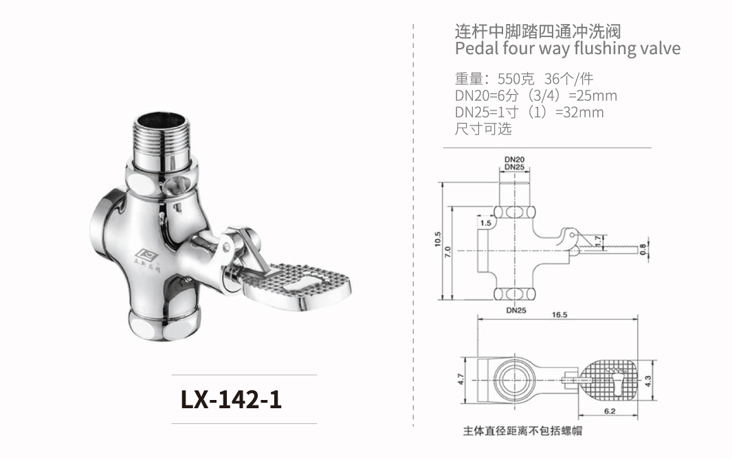 暗裝-入墻-立式系列