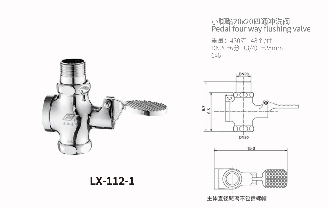 暗裝-入墻-立式系列