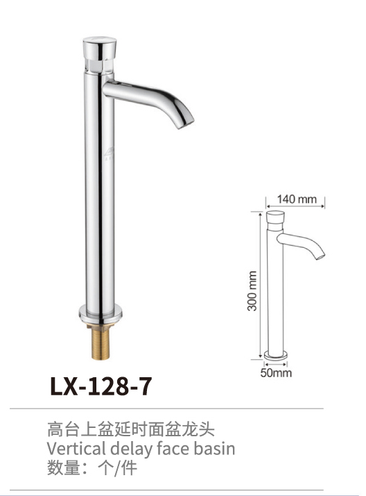 臥式系列