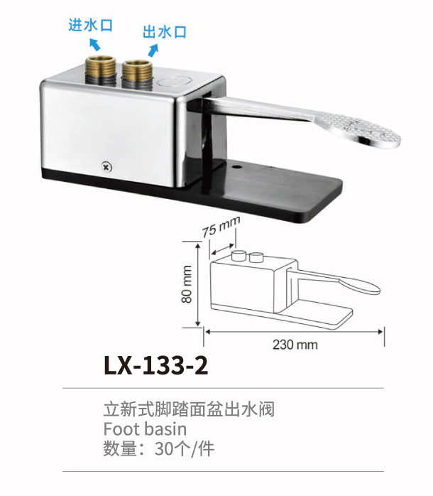 延時面盆系列